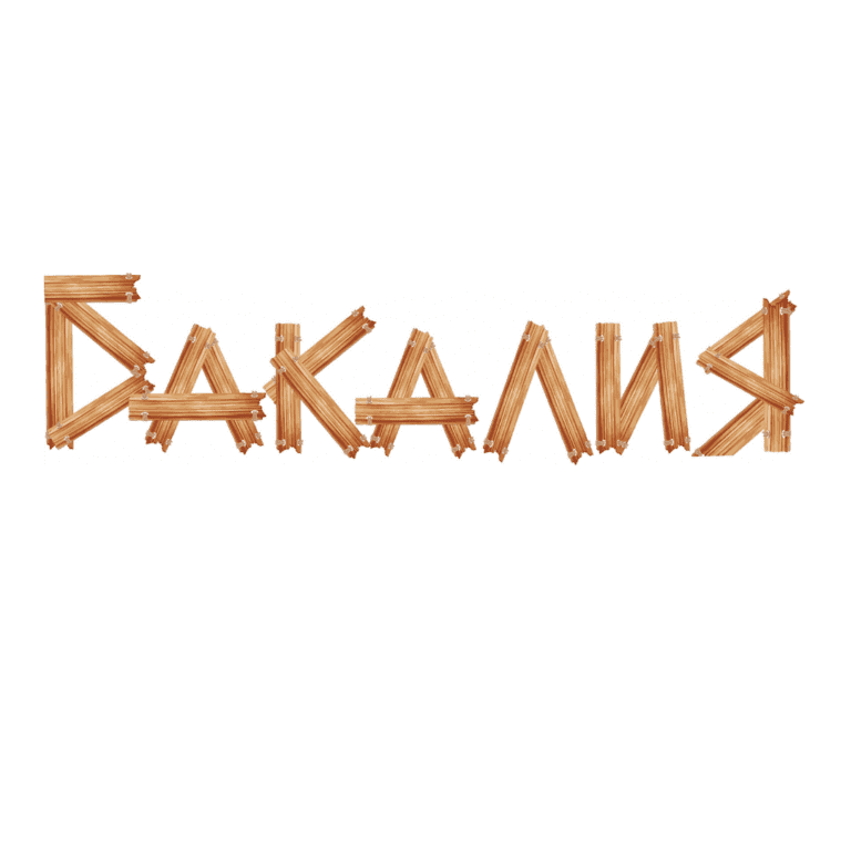 BAKALIYA LOGO
