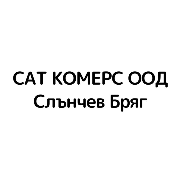 SAT KOMERS LOGO