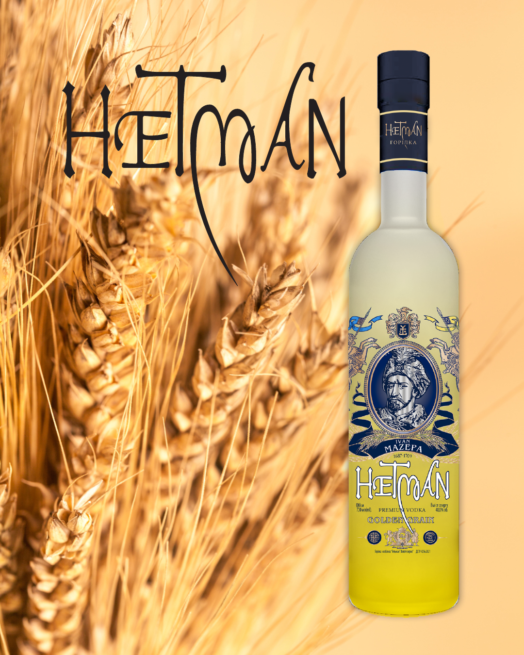 hetmangrain